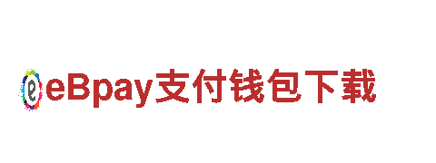 智能家电企业万博man手机客户端下载，打造智能生活新体验